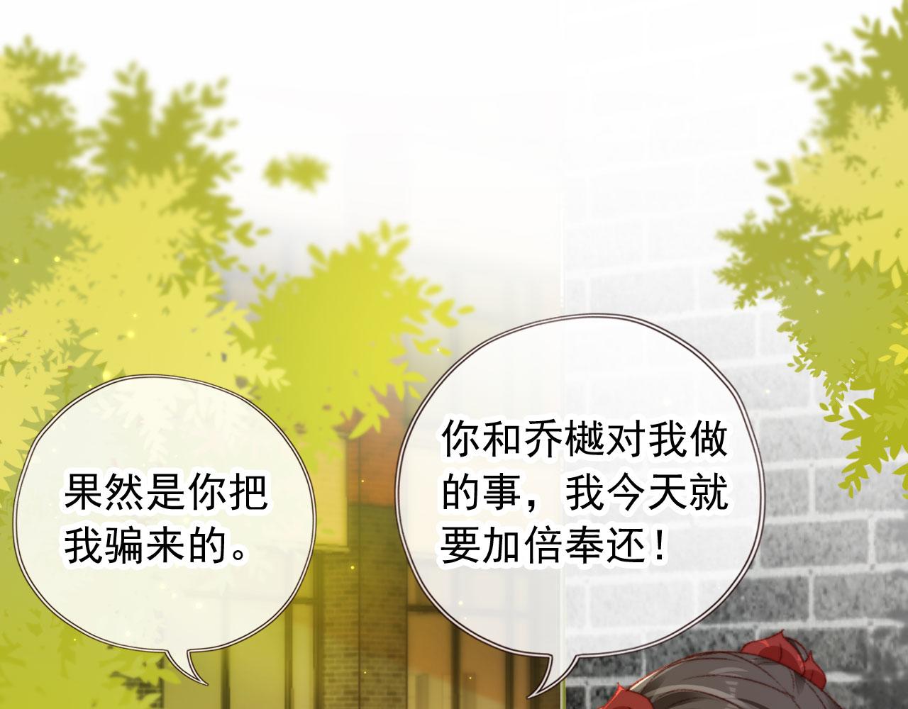 第21话 卷！(1/3)-第23话