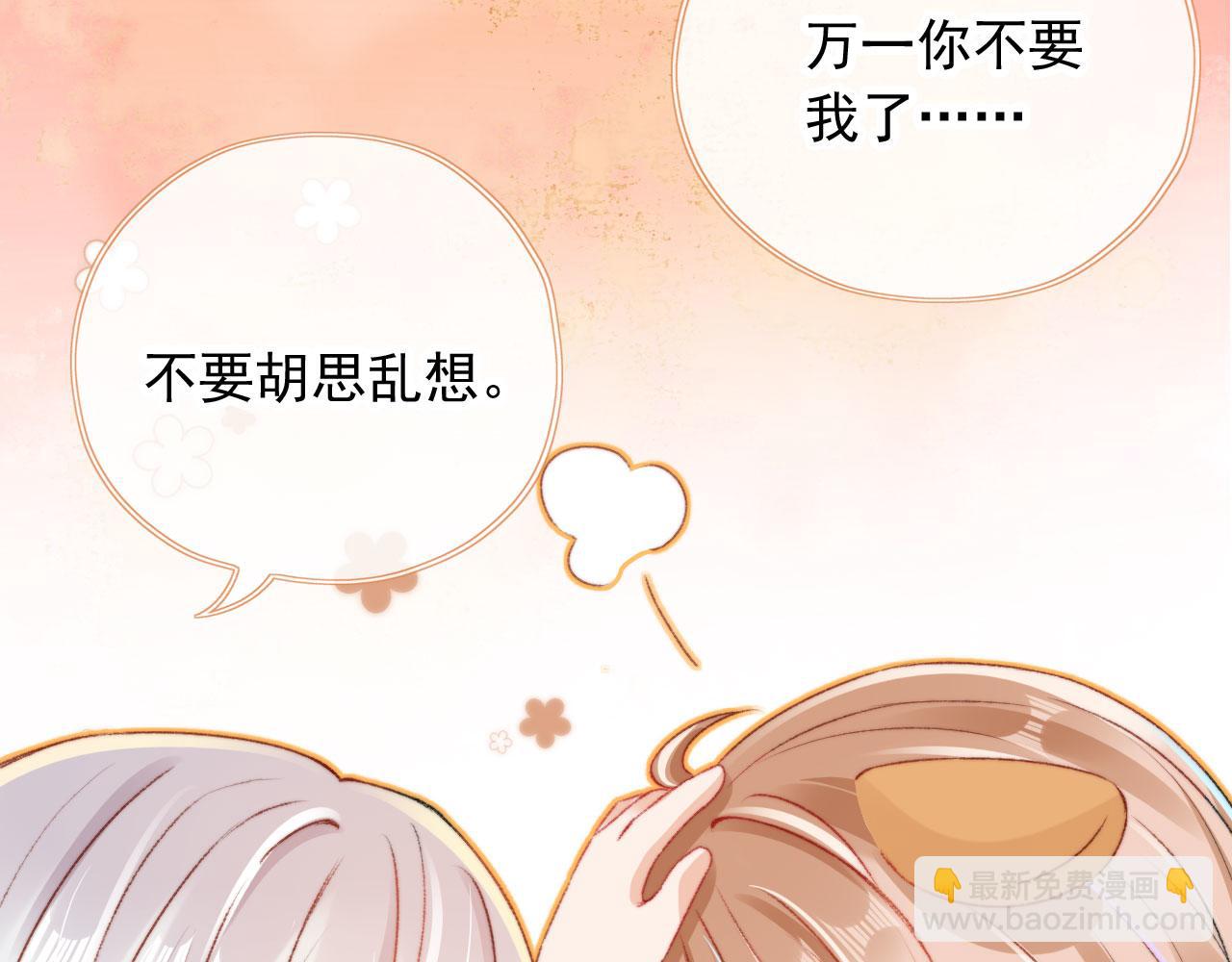 第21话 卷！(1/3)-第23话