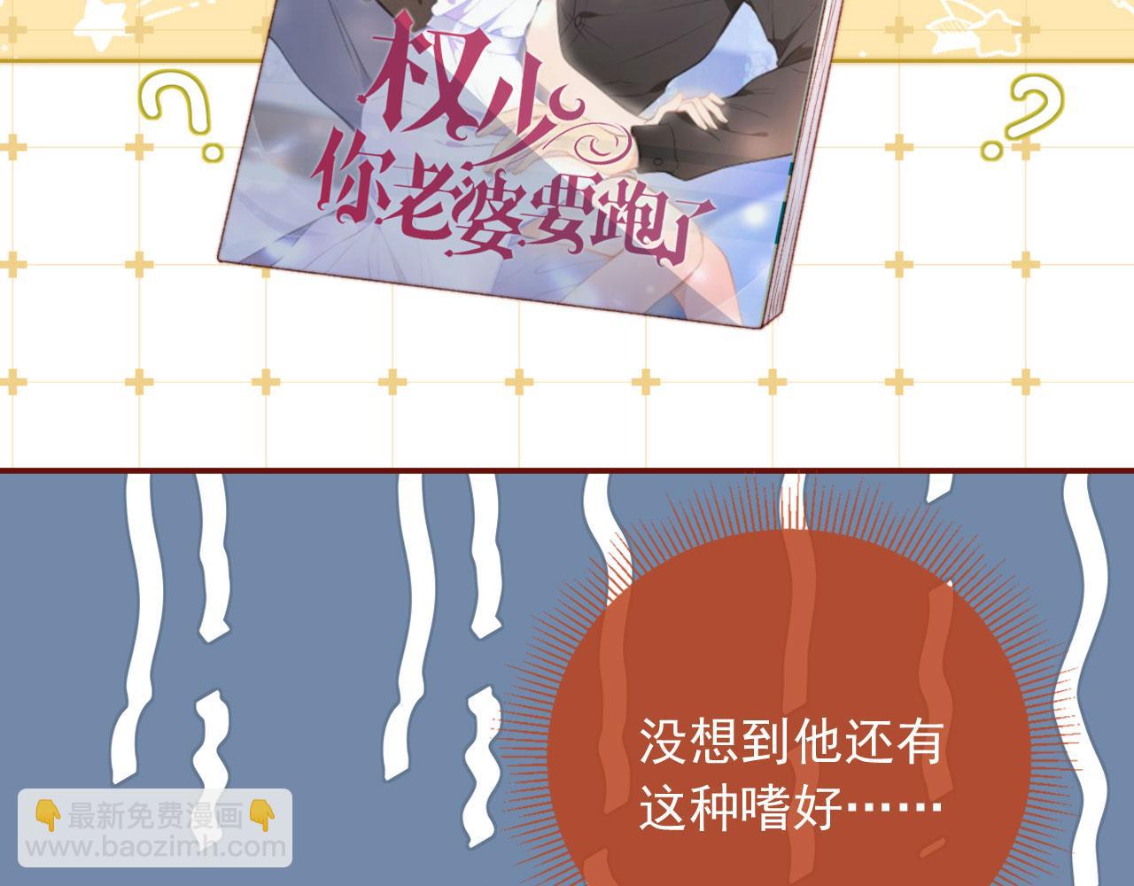 第23话 你的愿望(1/3)-第25话