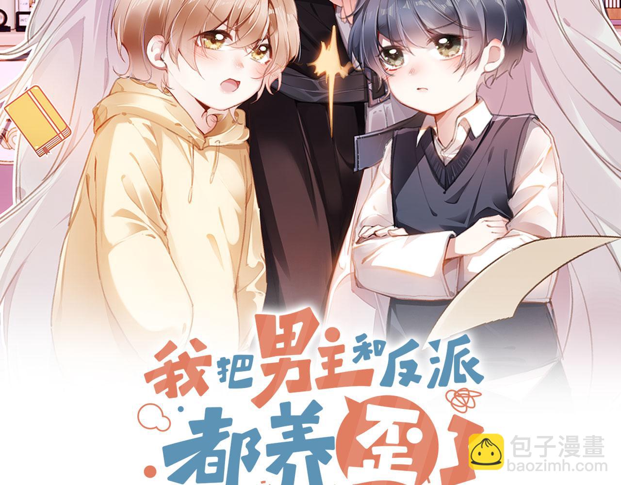 第23话 你的愿望(1/3)-第25话