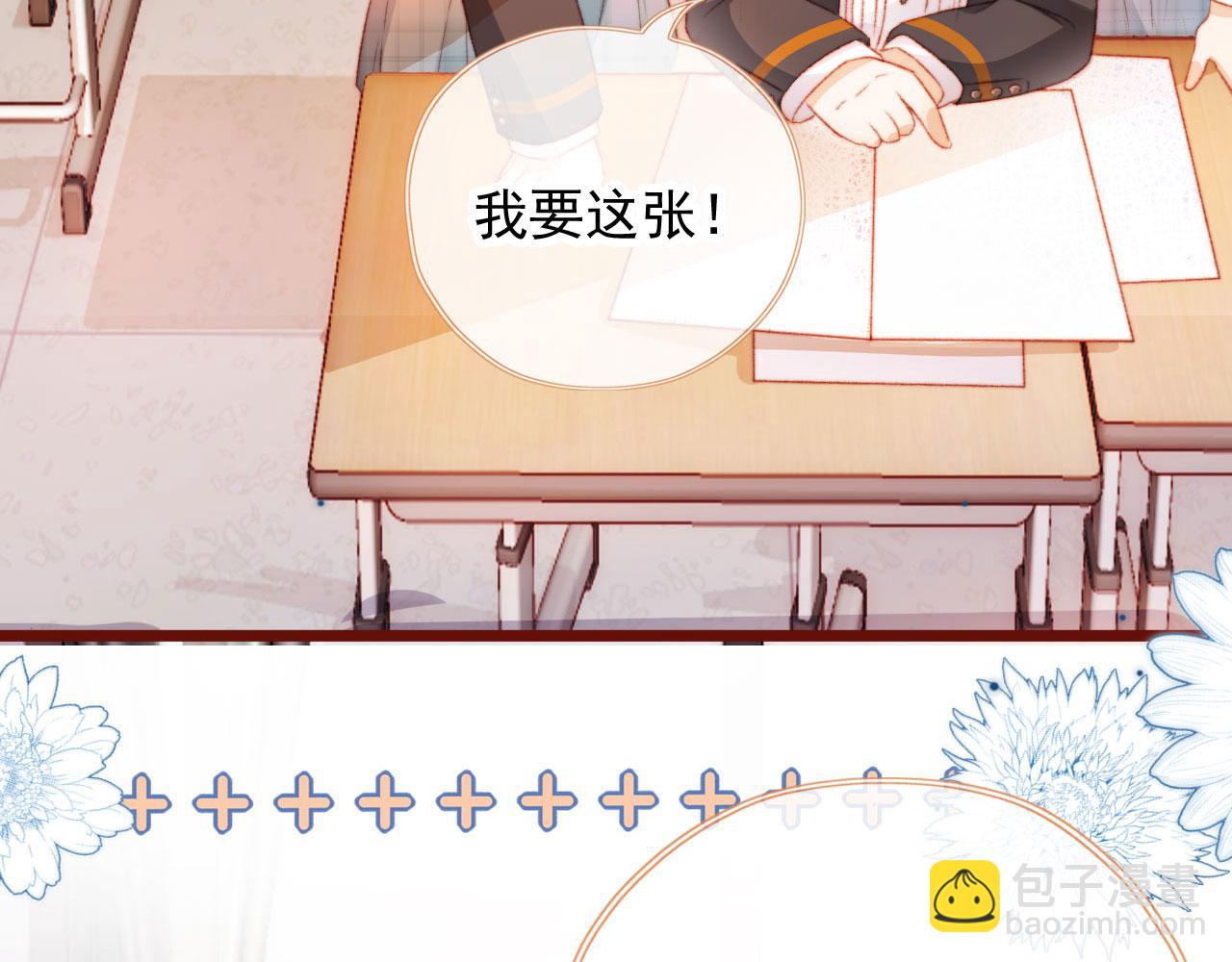 第23话 你的愿望(1/3)-第25话