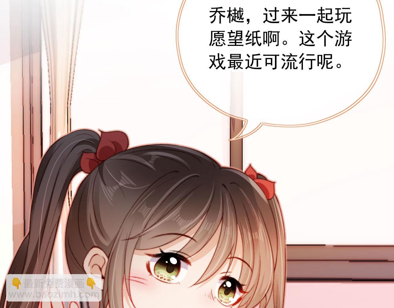 第23话 你的愿望(1/3)-第25话