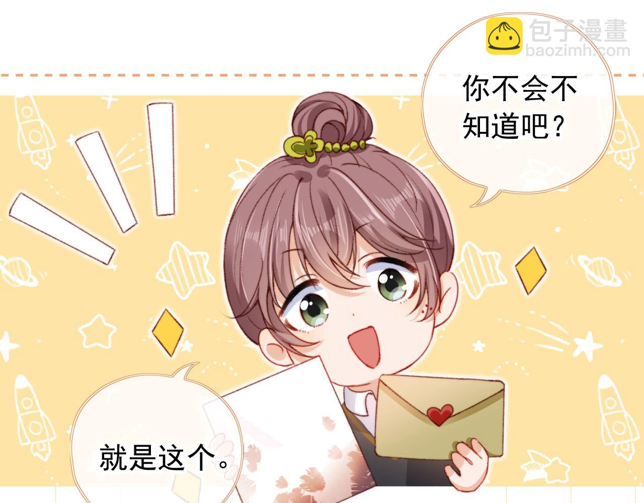 第23话 你的愿望(1/3)-第25话