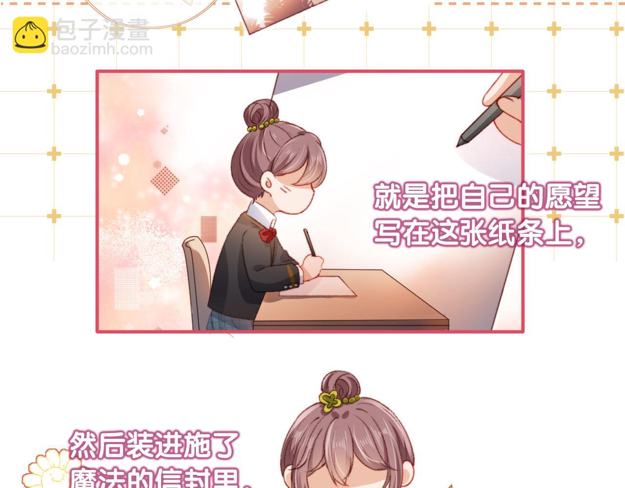 第23话 你的愿望(1/3)-第25话