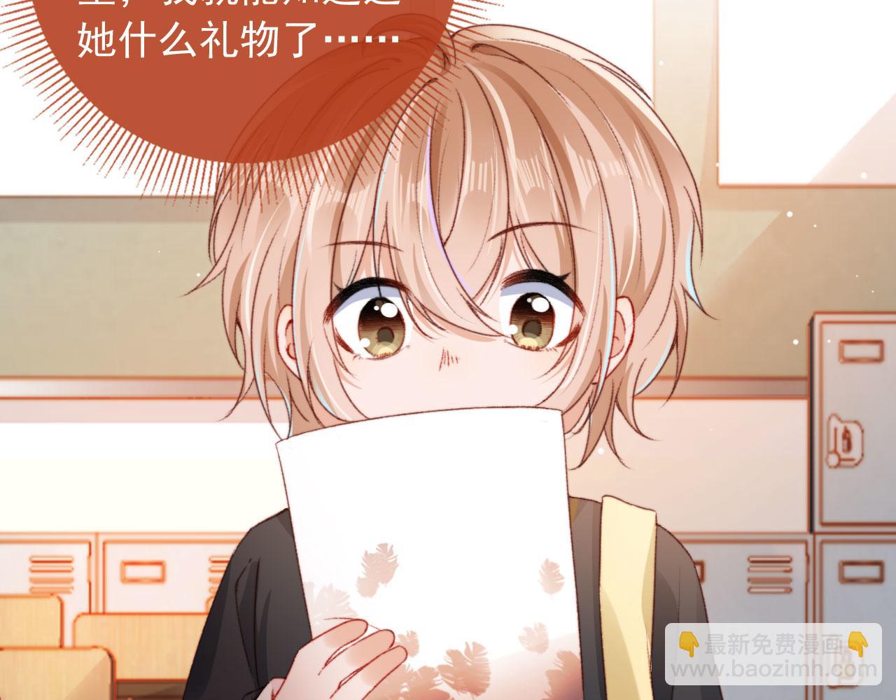 第23话 你的愿望(1/3)-第25话