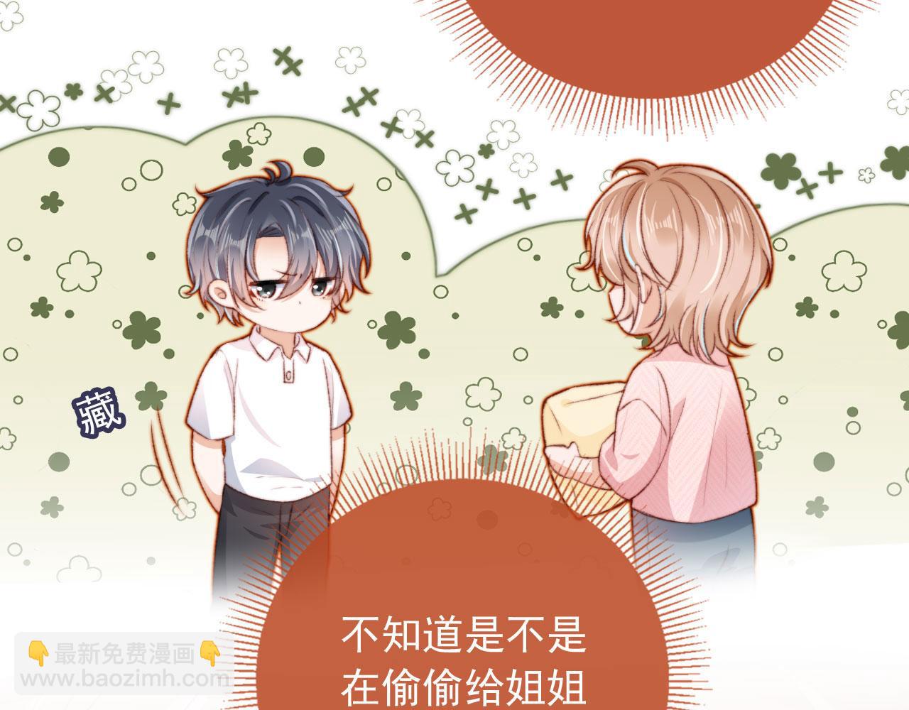 第23话 你的愿望(1/3)-第25话