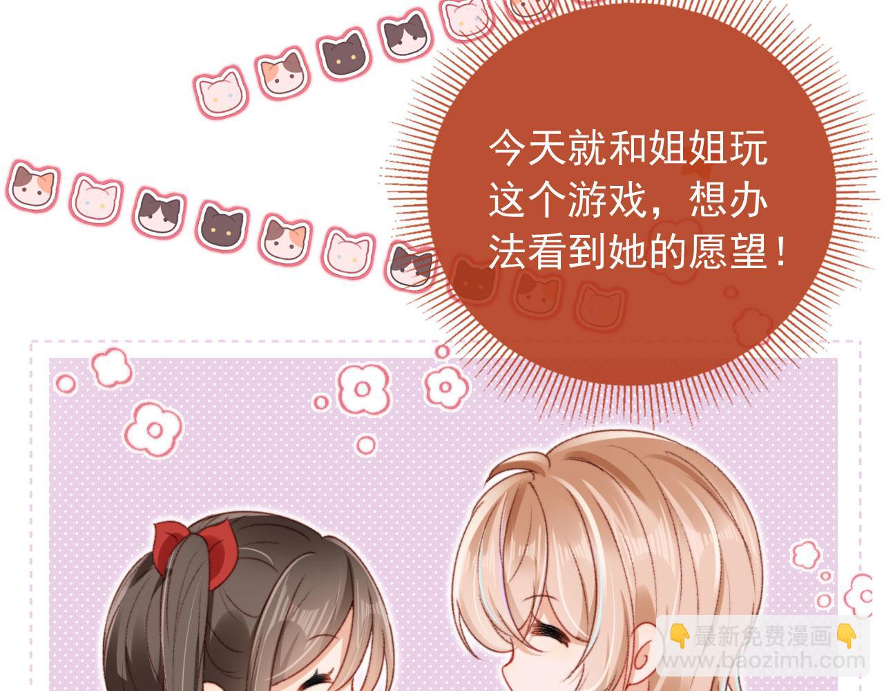 第23话 你的愿望(1/3)-第25话