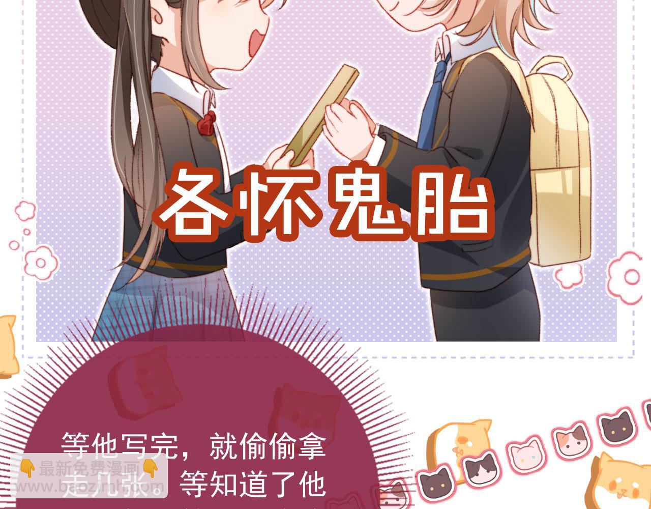 第23话 你的愿望(1/3)-第25话