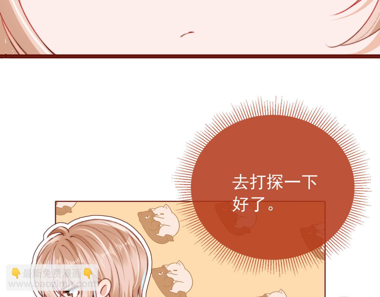 第23话 你的愿望(1/3)-第25话