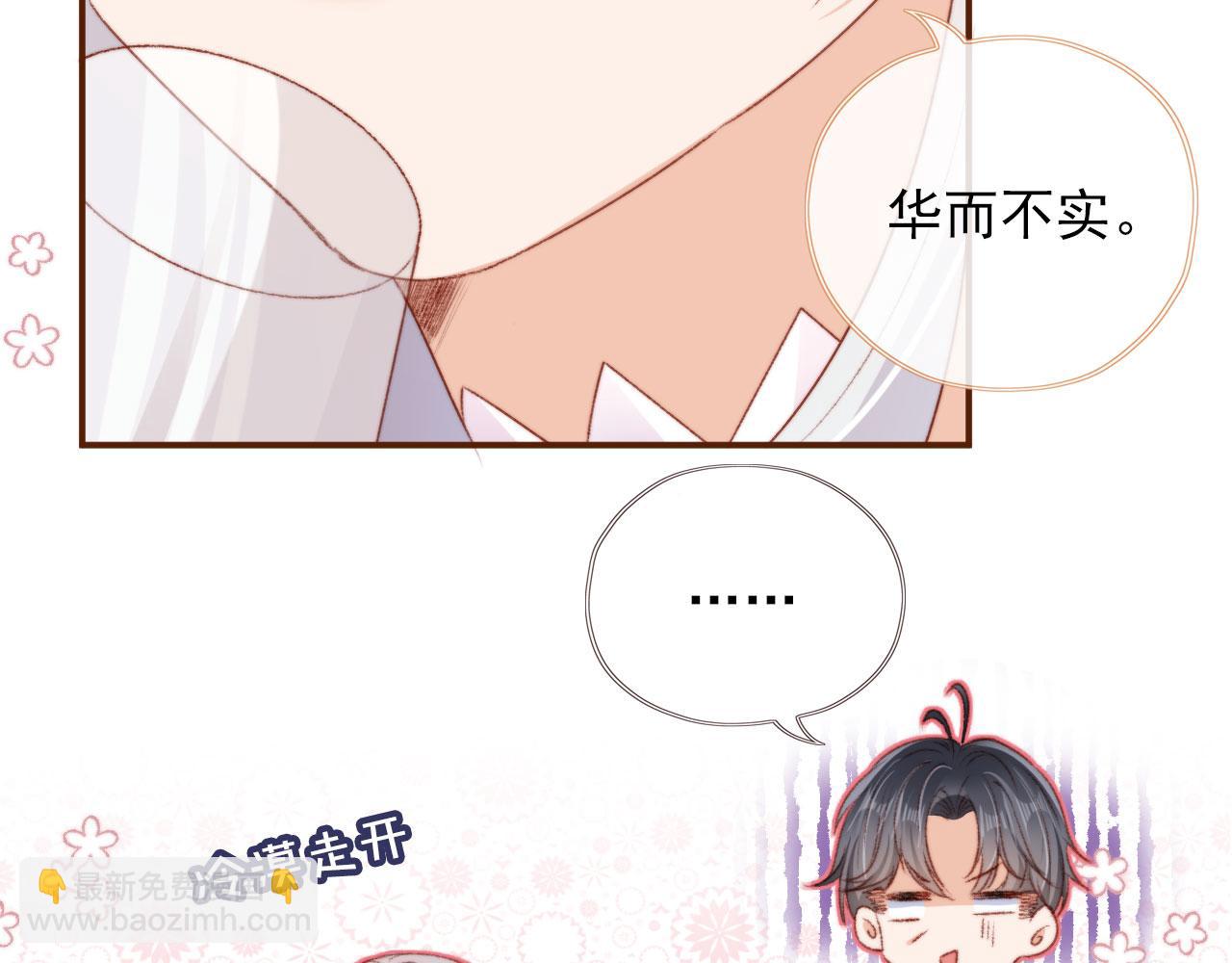 第25话 宴会争锋(1/3)-第27话