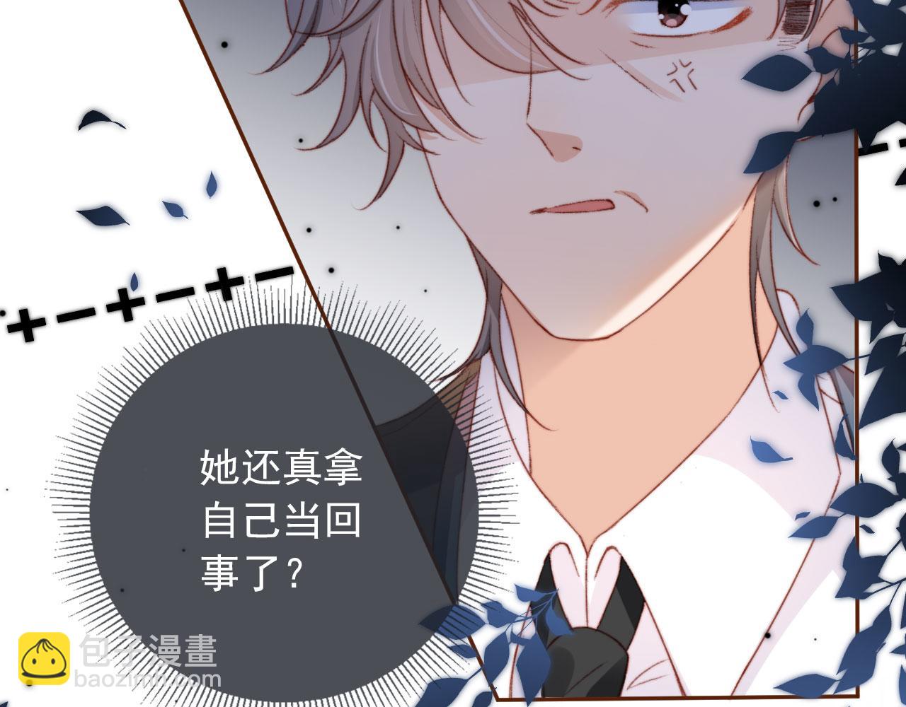 第25话 宴会争锋(1/3)-第27话