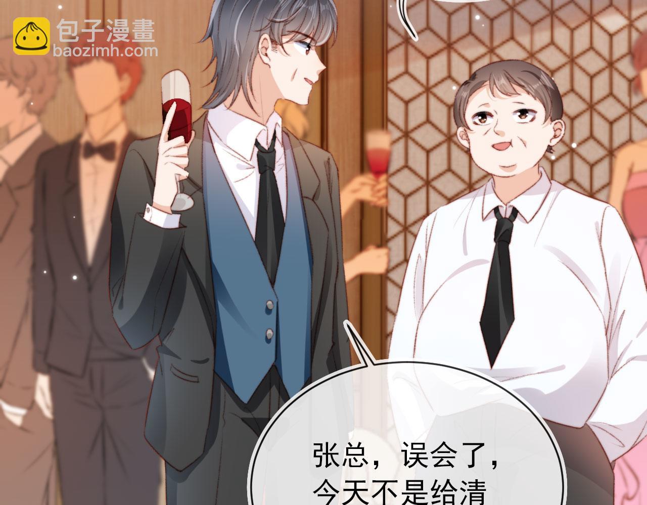 第25话 宴会争锋(1/3)-第27话