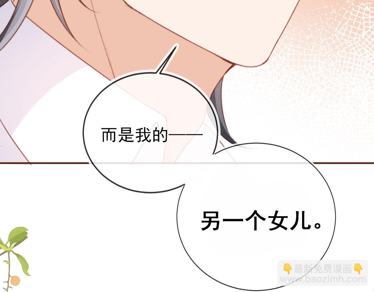 第25话 宴会争锋(1/3)-第27话