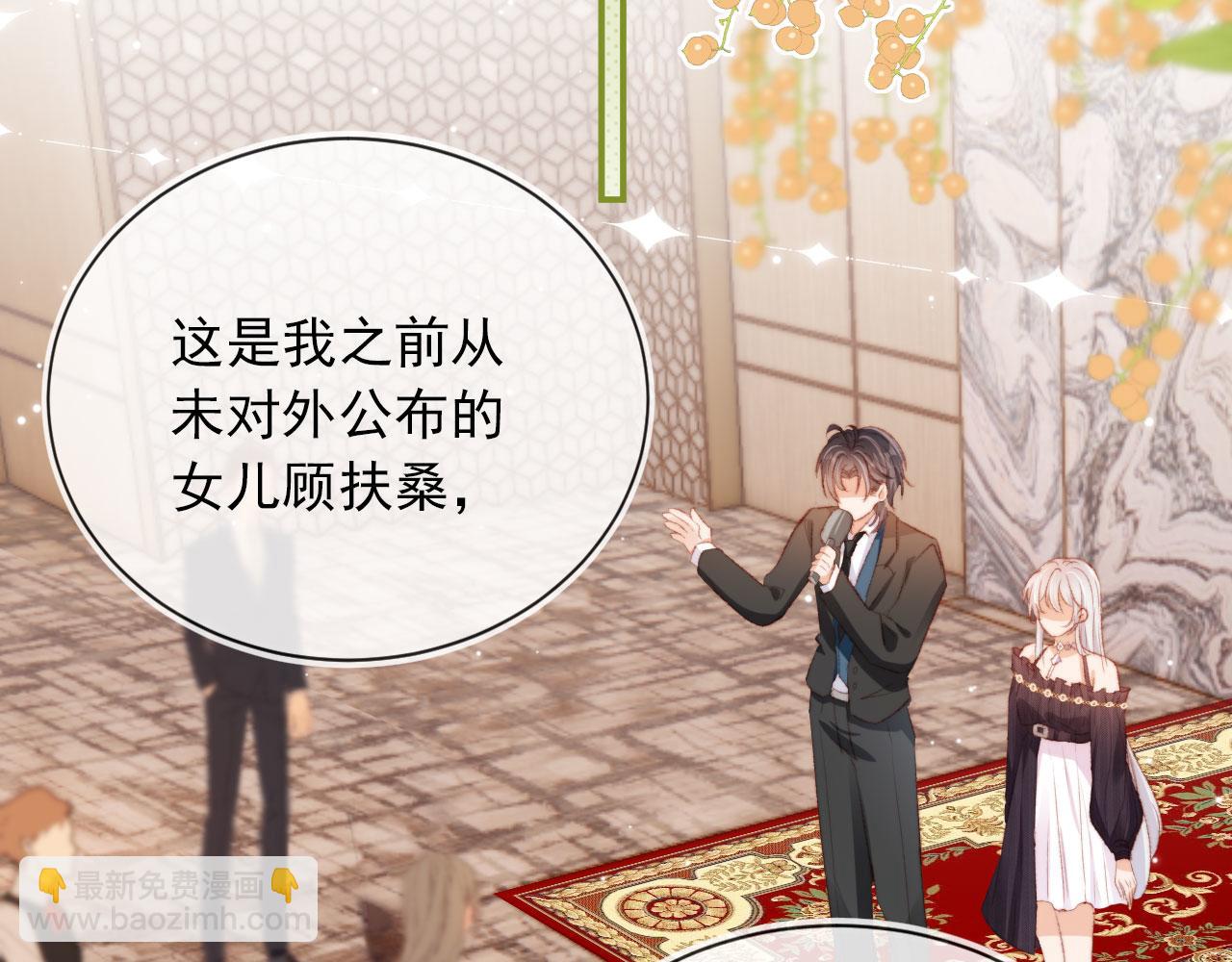 第25话 宴会争锋(1/3)-第27话