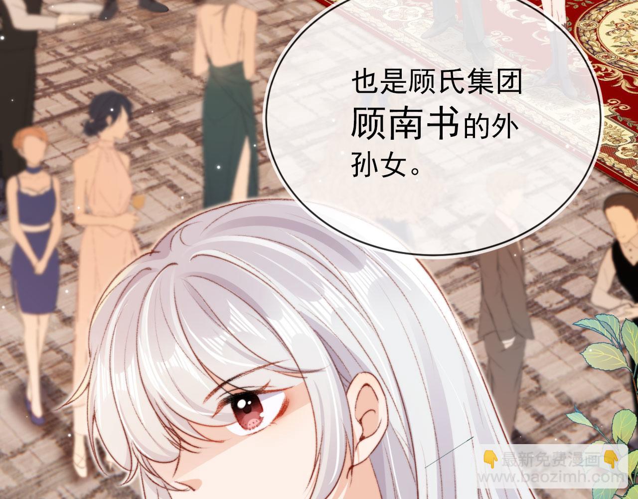 第25话 宴会争锋(1/3)-第27话