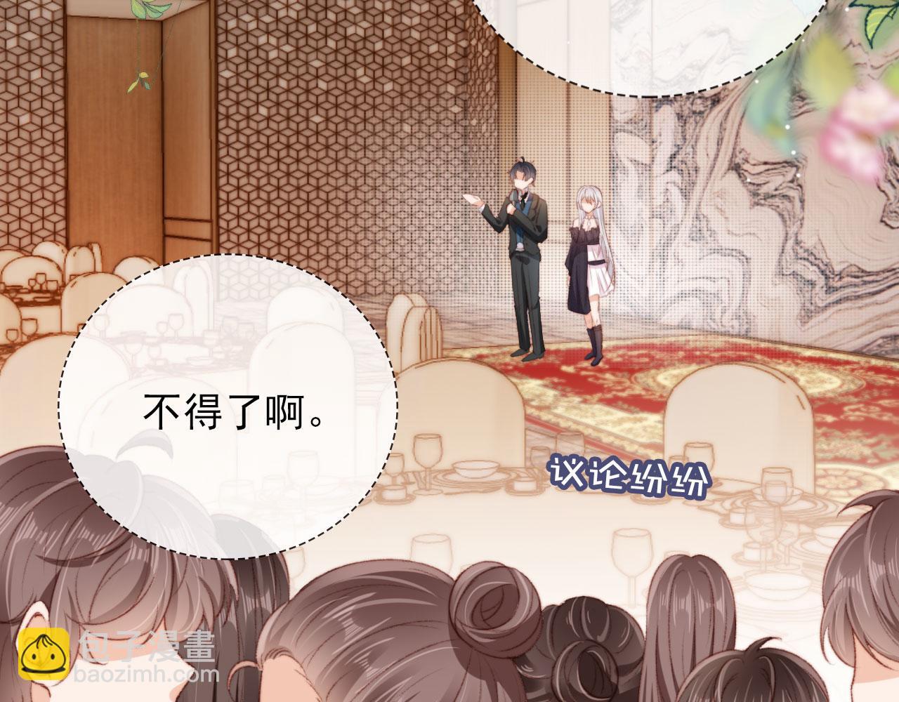 第25话 宴会争锋(1/3)-第27话