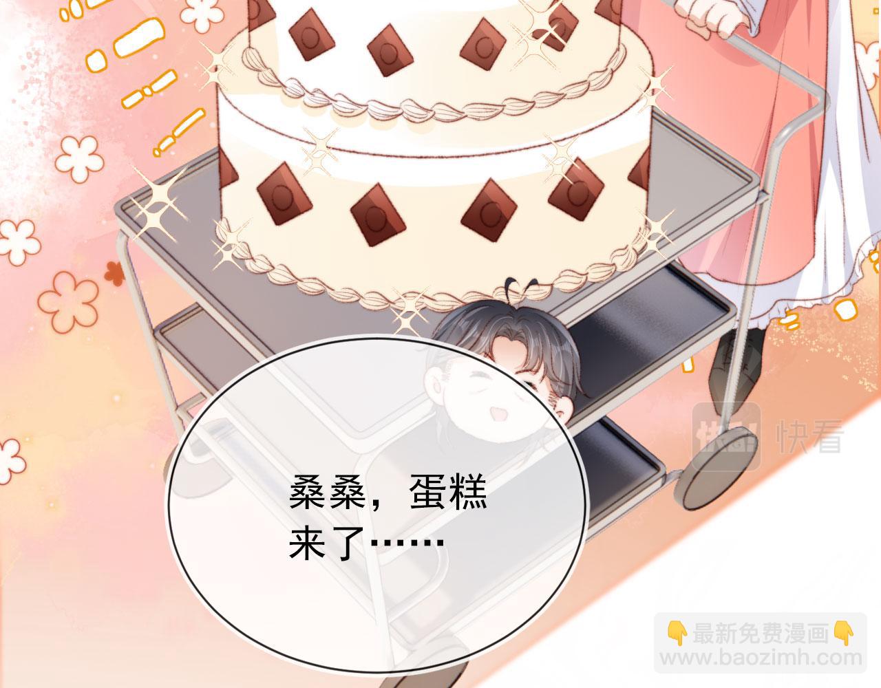 第25话 宴会争锋(1/3)-第27话