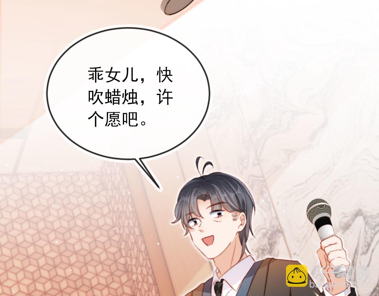 第25话 宴会争锋(1/3)-第27话