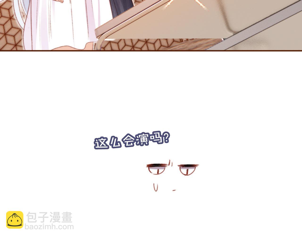 第25话 宴会争锋(1/3)-第27话