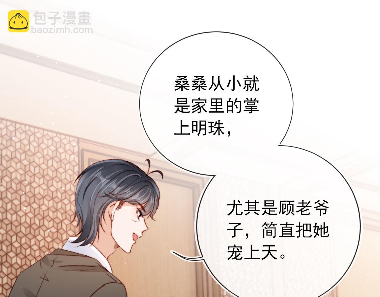 第25话 宴会争锋(1/3)-第27话