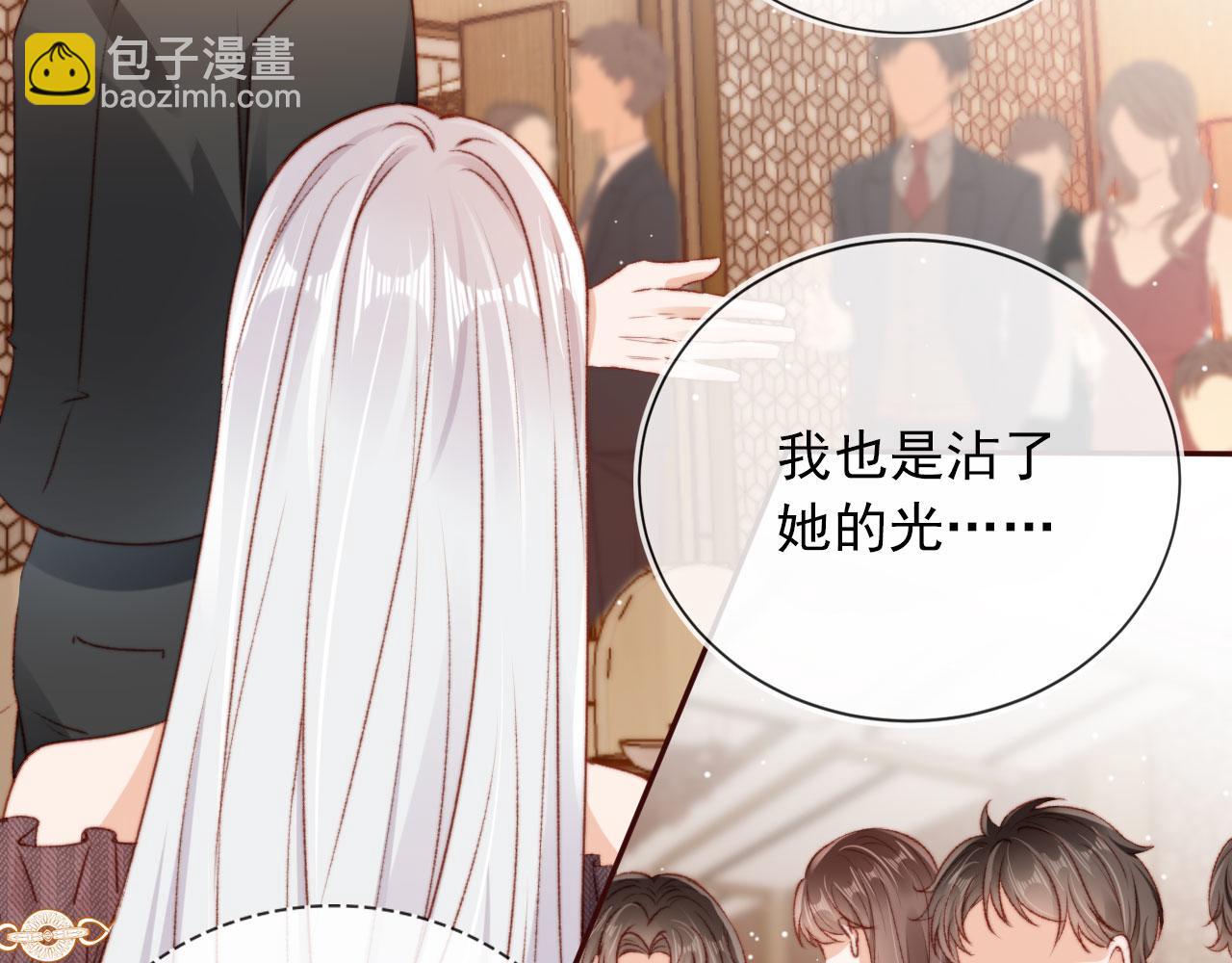 第25话 宴会争锋(1/3)-第27话