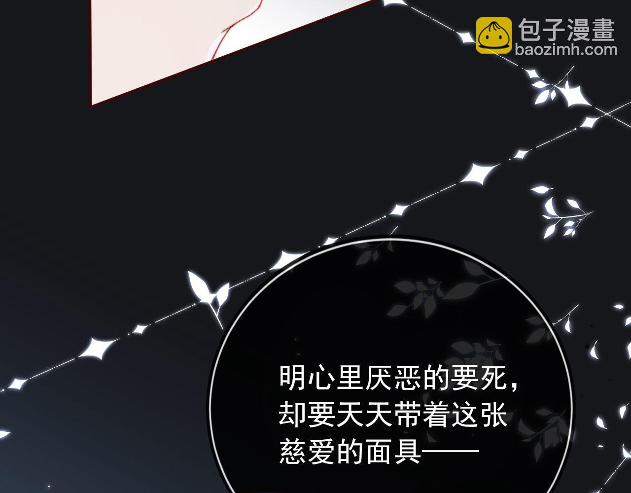 第25话 宴会争锋(1/3)-第27话