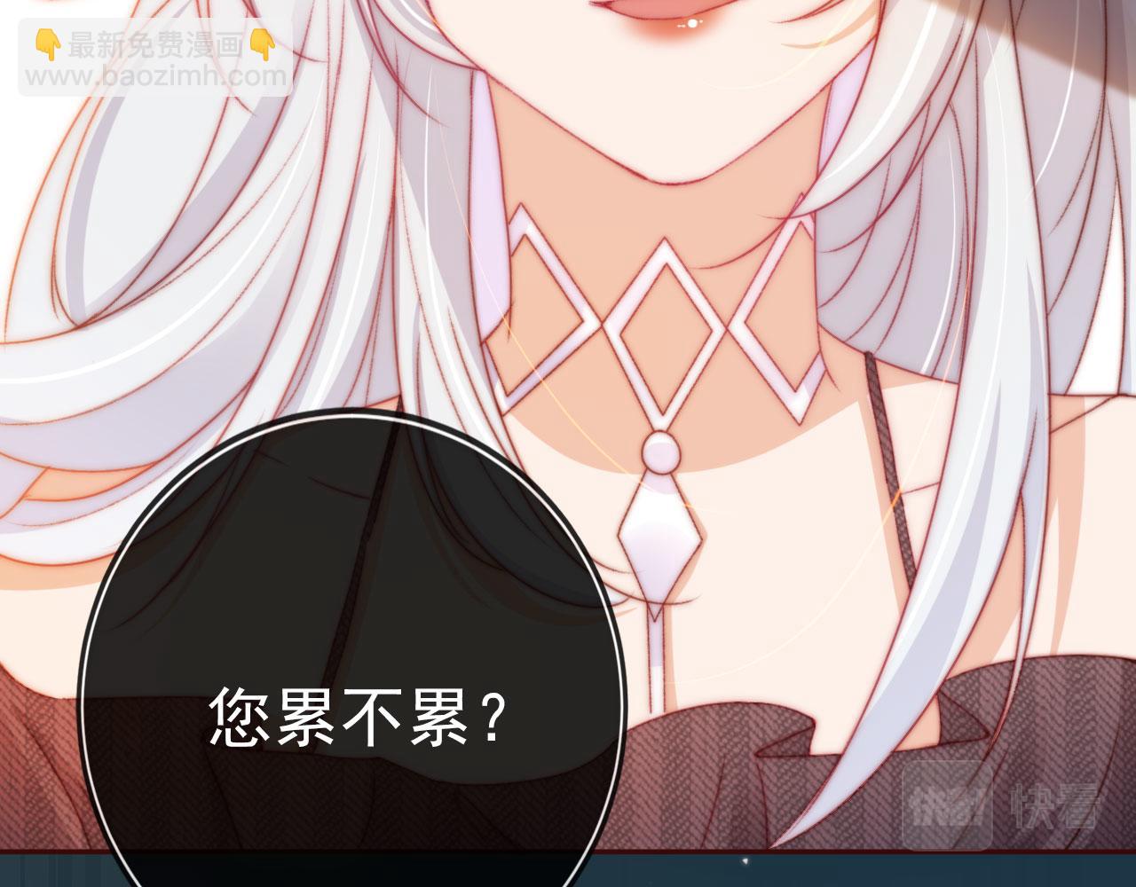 第25话 宴会争锋(1/3)-第27话