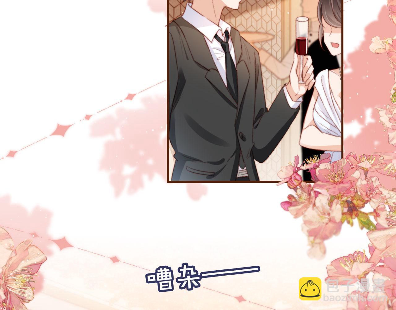 第25话 宴会争锋(1/3)-第27话