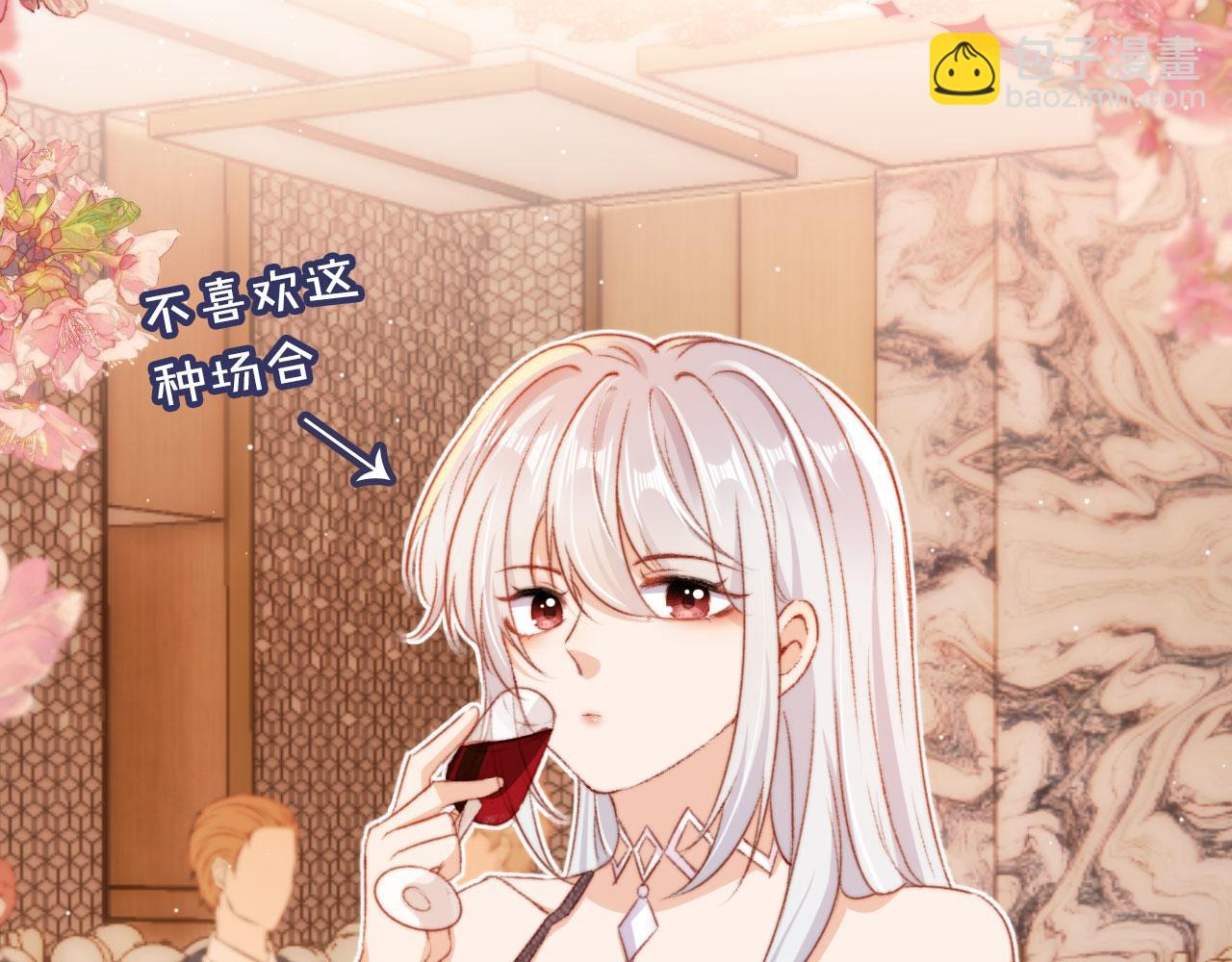 第25话 宴会争锋(1/3)-第27话