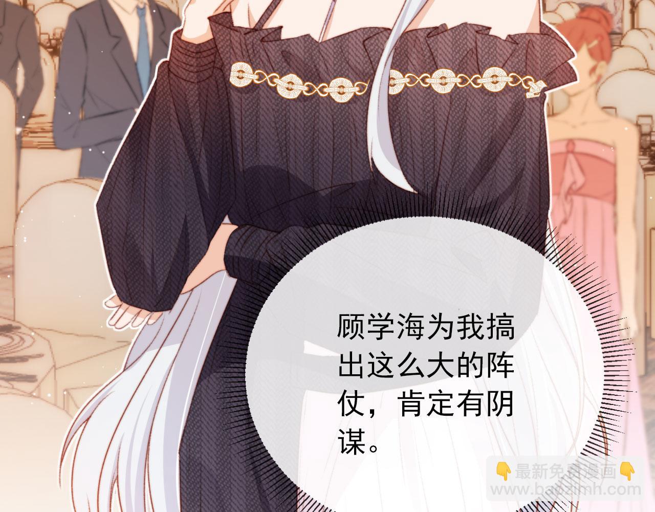 第25话 宴会争锋(1/3)-第27话