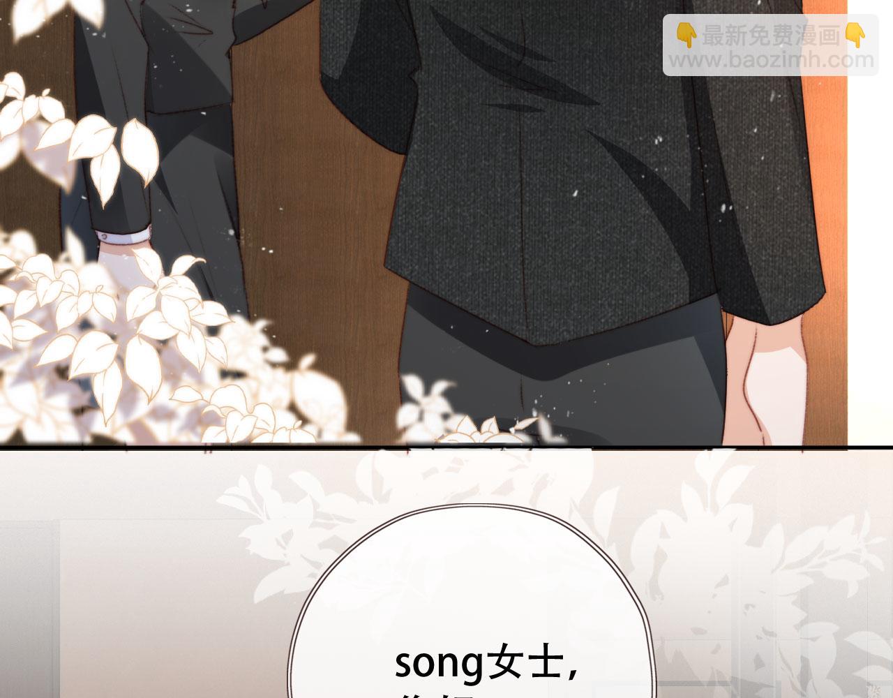 第27话 打脸凤凰男(1/4)-第29话