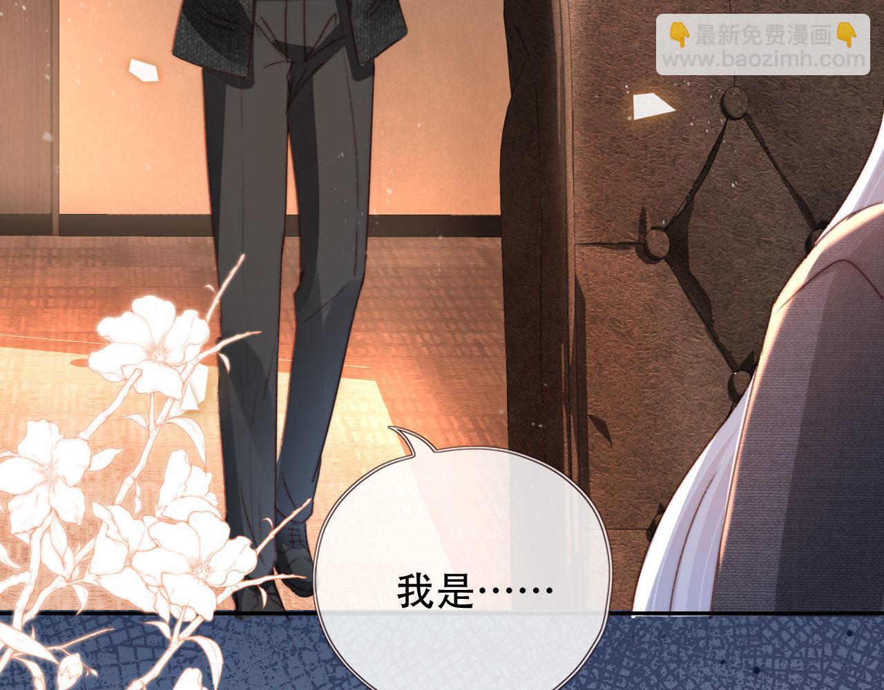 第27话 打脸凤凰男(1/4)-第29话