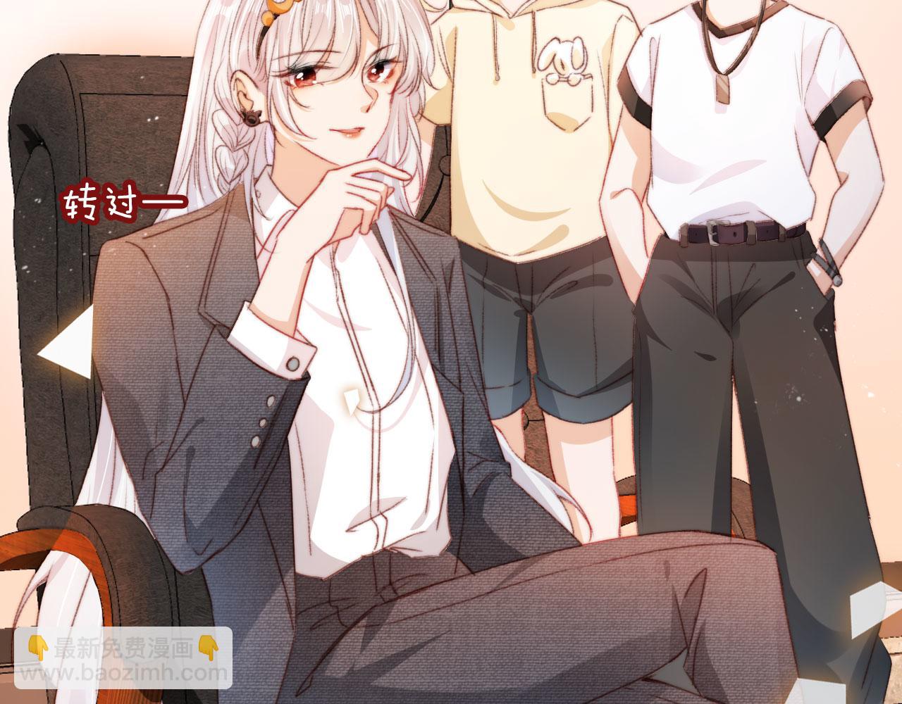 第27话 打脸凤凰男(1/4)-第29话