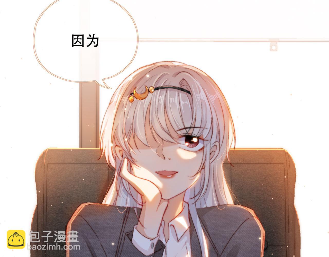 第27话 打脸凤凰男(1/4)-第29话