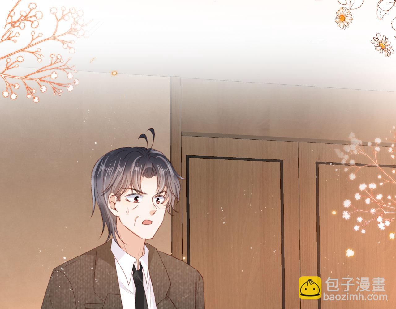 第27话 打脸凤凰男(1/4)-第29话