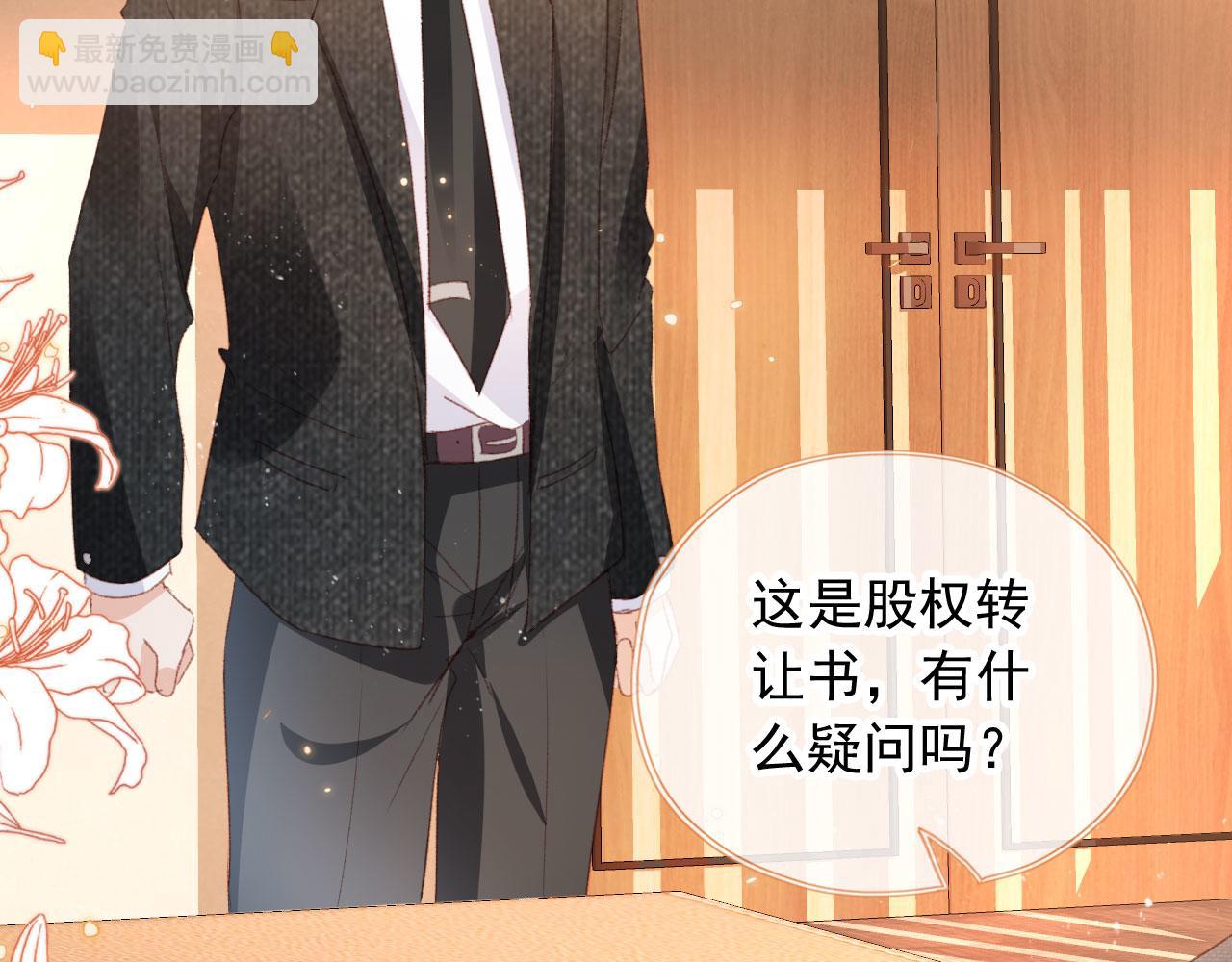 第27话 打脸凤凰男(1/4)-第29话