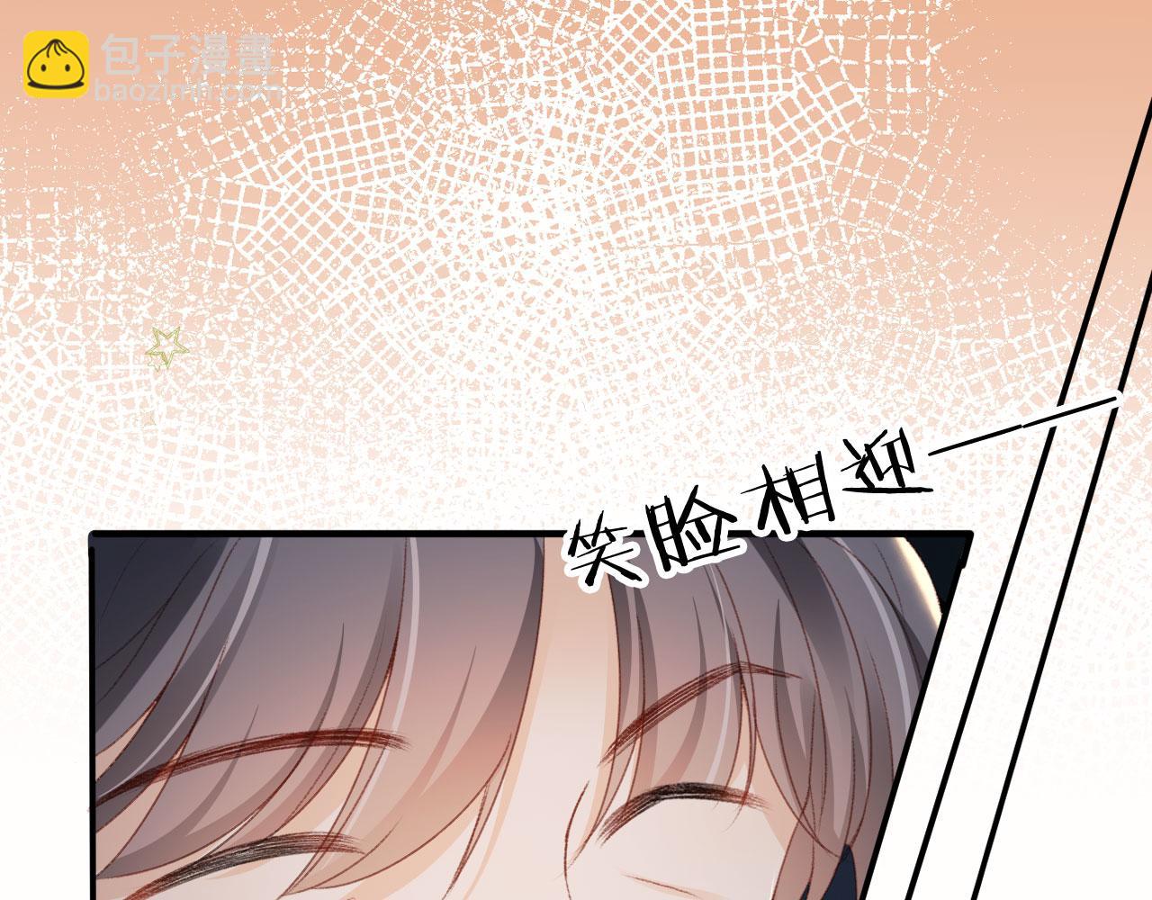 第27话 打脸凤凰男(1/4)-第29话