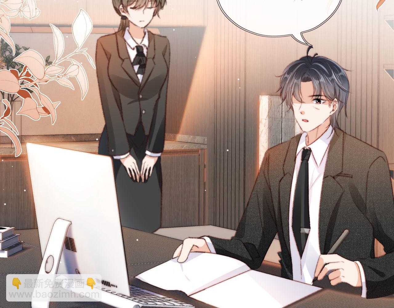 第27话 打脸凤凰男(1/4)-第29话