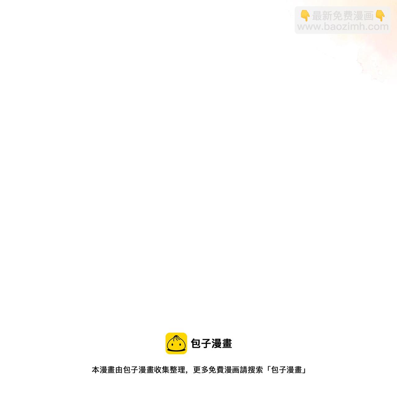 我把男主和反派都養歪了 - 第1話 收養男主(1/4) - 1