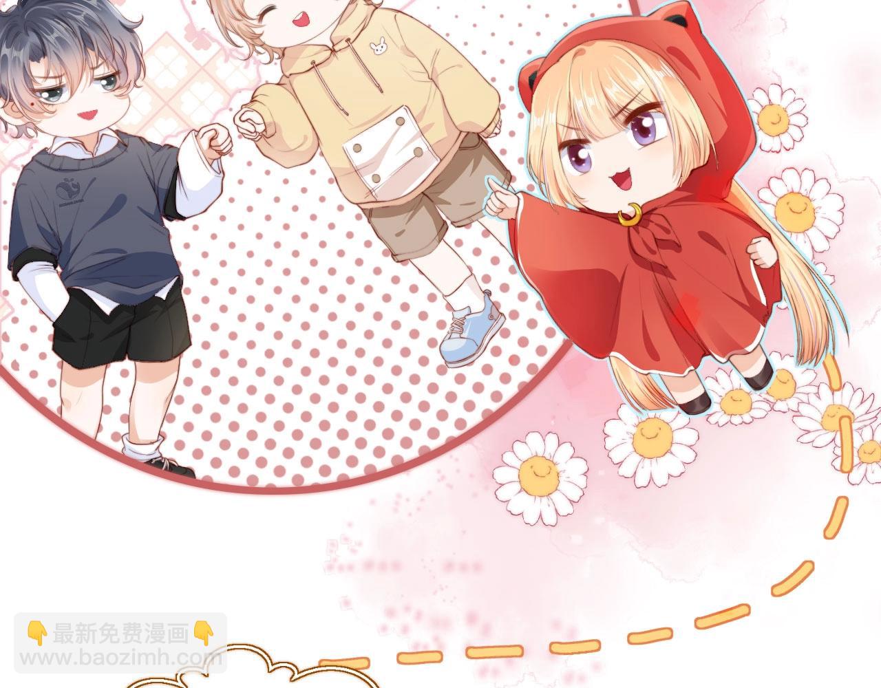 我把男主和反派都養歪了 - 第1話 收養男主(1/4) - 7