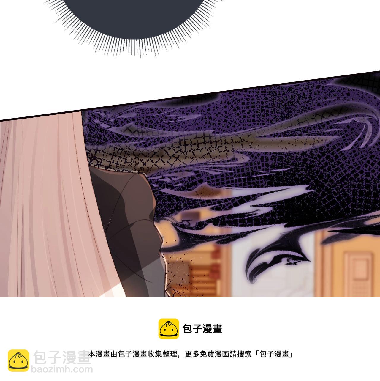 我把男主和反派都養歪了 - 第1話 收養男主(1/4) - 5