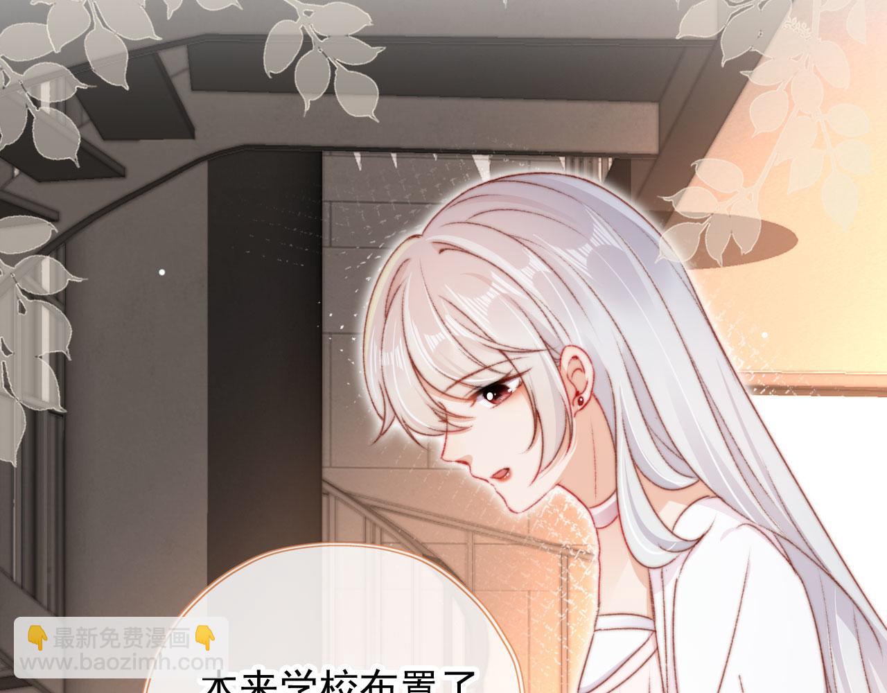 第29话 约会大作战(1/3)-第31话