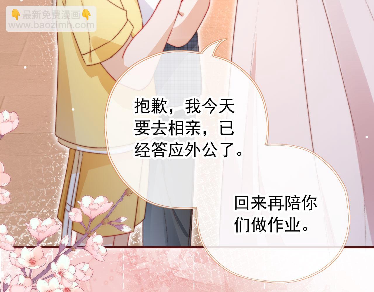 第29话 约会大作战(1/3)-第31话