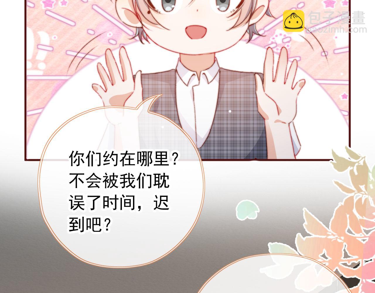 第29话 约会大作战(1/3)-第31话