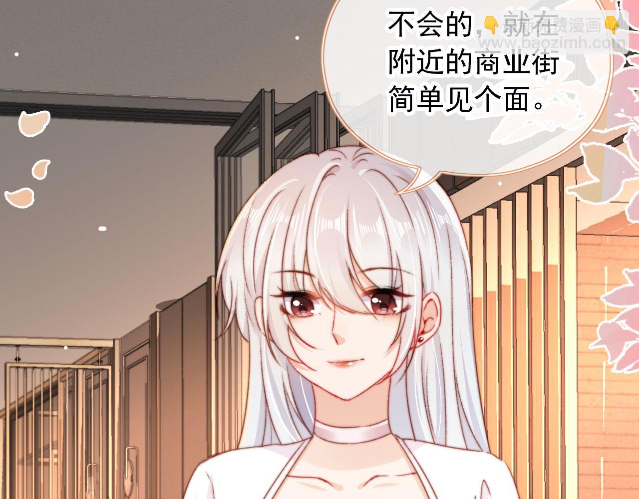 第29话 约会大作战(1/3)-第31话