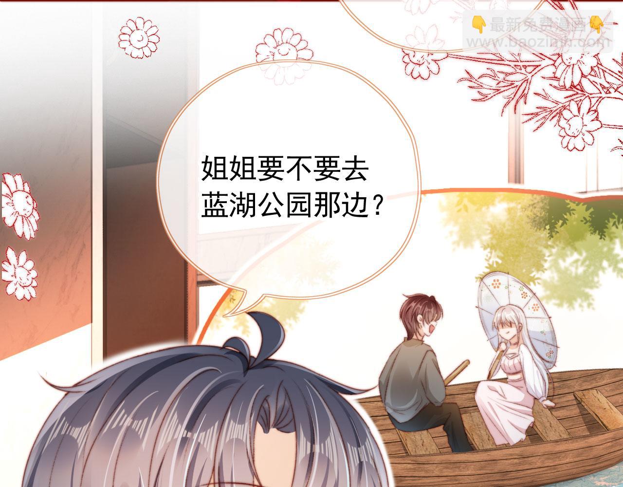 第29话 约会大作战(1/3)-第31话