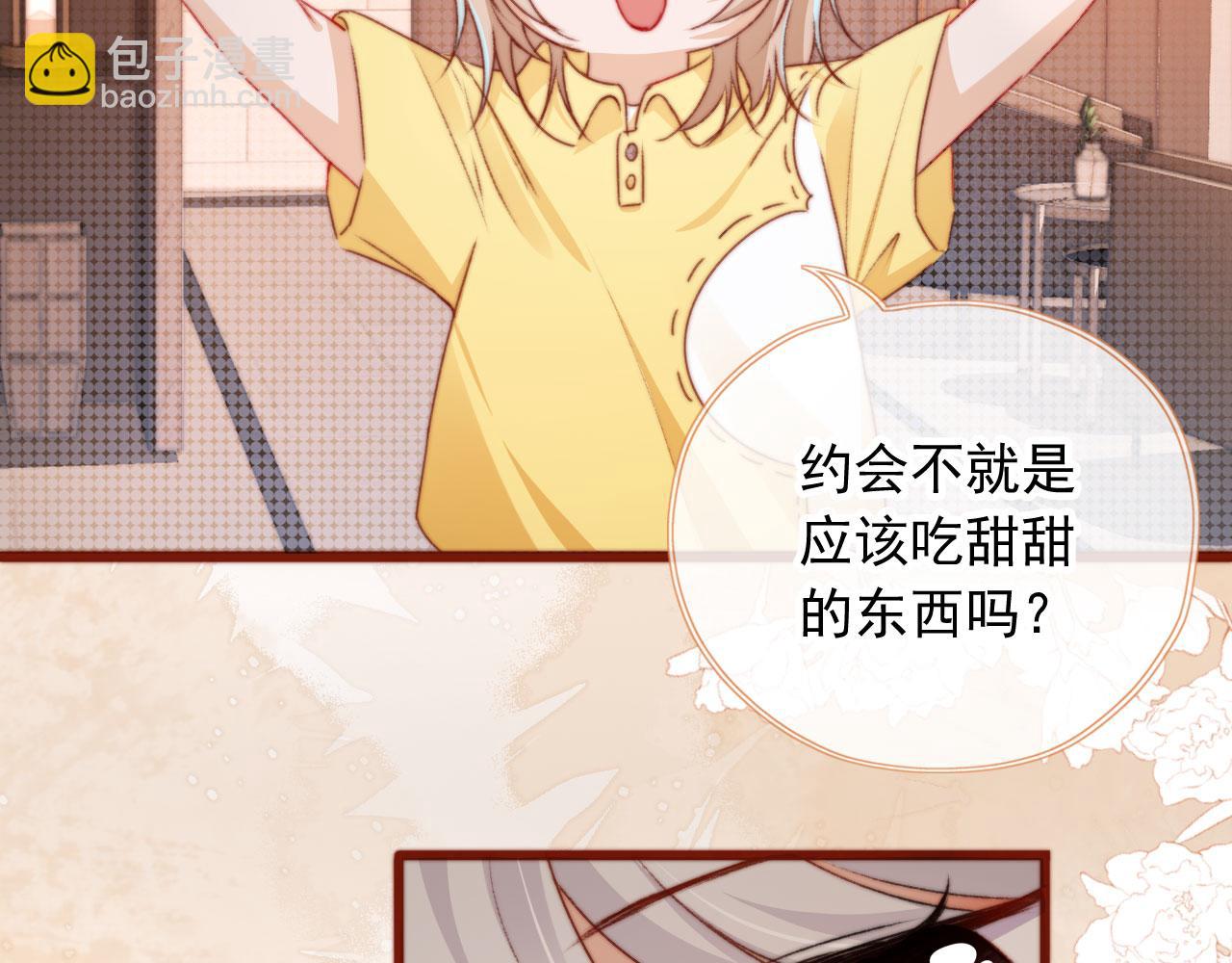 第29话 约会大作战(1/3)-第31话