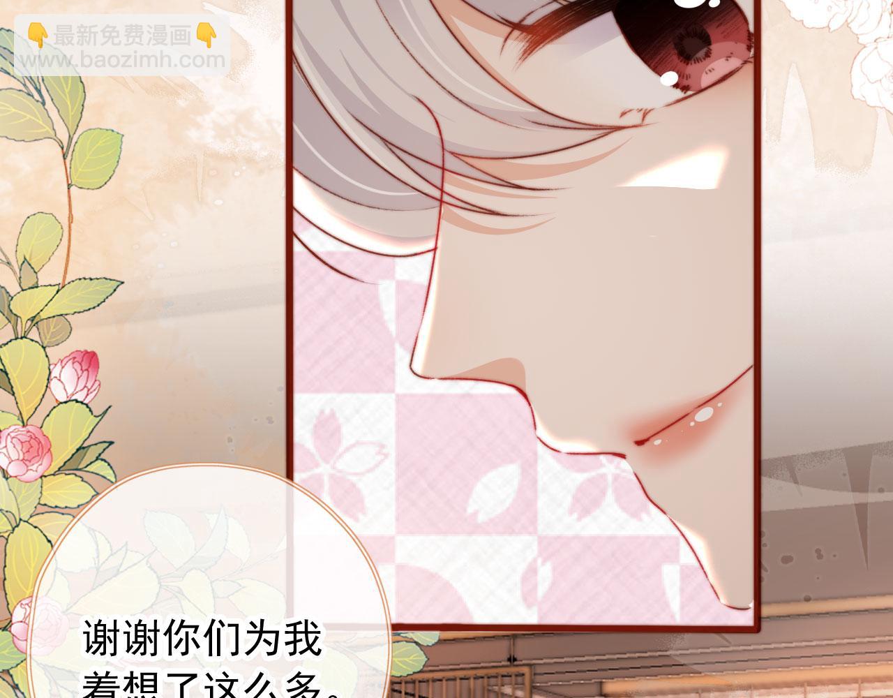 第29话 约会大作战(1/3)-第31话