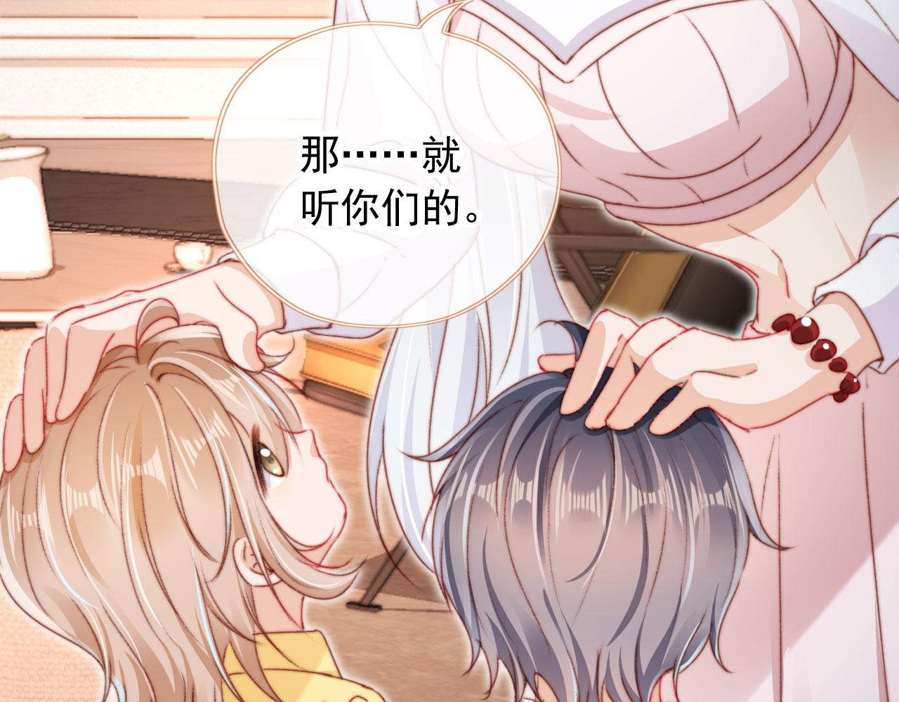 第29话 约会大作战(1/3)-第31话