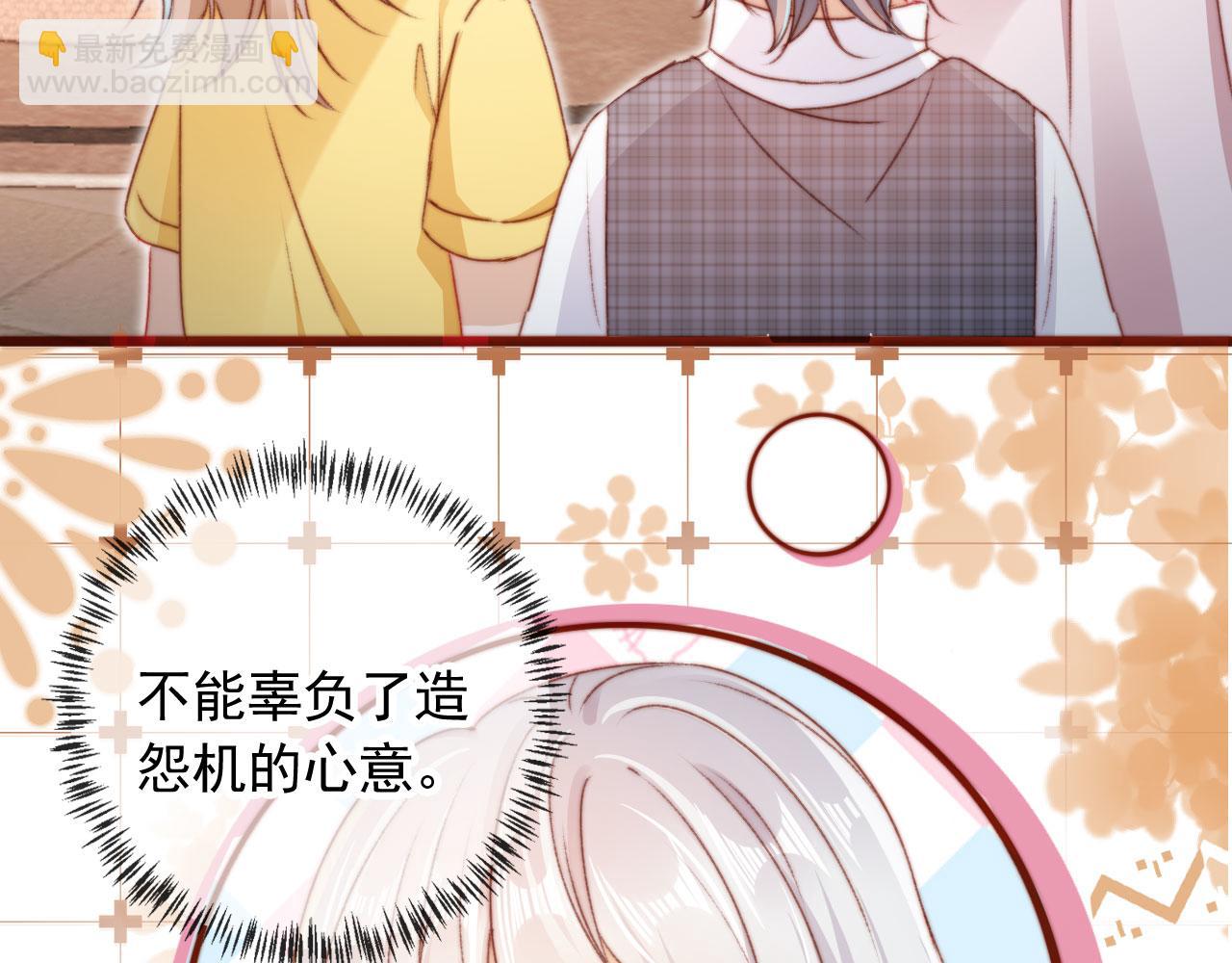 第29话 约会大作战(1/3)-第31话